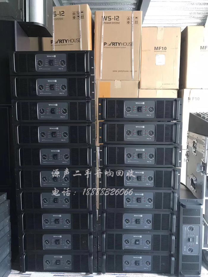 唐龙太极PM-75功放